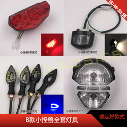 摩托車前轉向燈燈具塑件 材料、設計與制造工藝解析