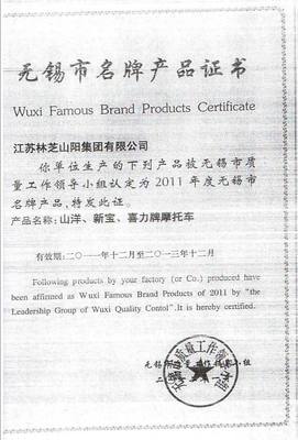 賽霸款電動(dòng)車(chē)摩托車(chē)塑件燈具產(chǎn)品廠家價(jià)格|賽霸款電動(dòng)車(chē)摩托車(chē)塑件燈具產(chǎn)品圖片|賽霸款電動(dòng)車(chē)摩托車(chē)塑件燈具產(chǎn)品批發(fā)_百卓采購(gòu)網(wǎng)