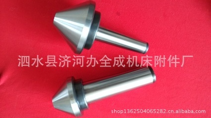 【供應傘型頂尖 各種型號頂尖批發頂尖】價格,廠家,圖片,頂尖、頂針,泗水縣濟河辦全成機床附件廠-