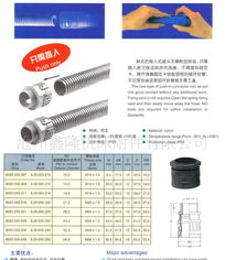 鑫隆軟管接與防水接頭 優質材質與合理價格的完美結合